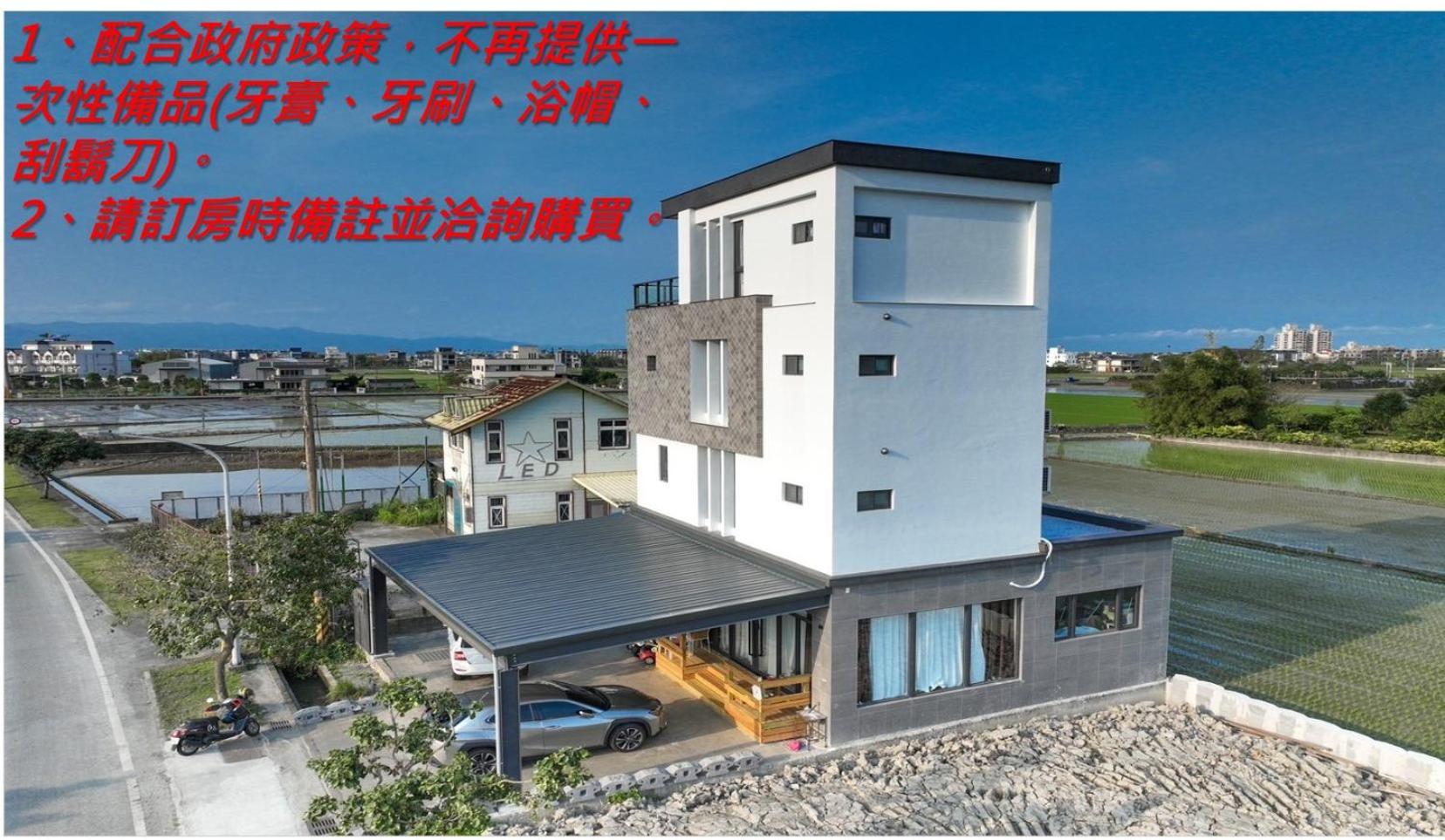 Love米渡假會館 Wujie Dış mekan fotoğraf